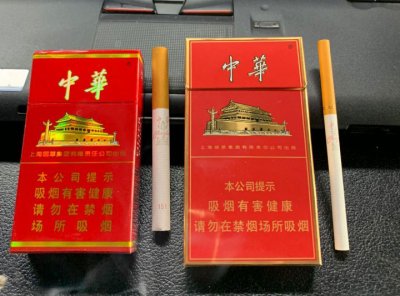 高档精品烟批发价格，2021非高仿烟批发价目表