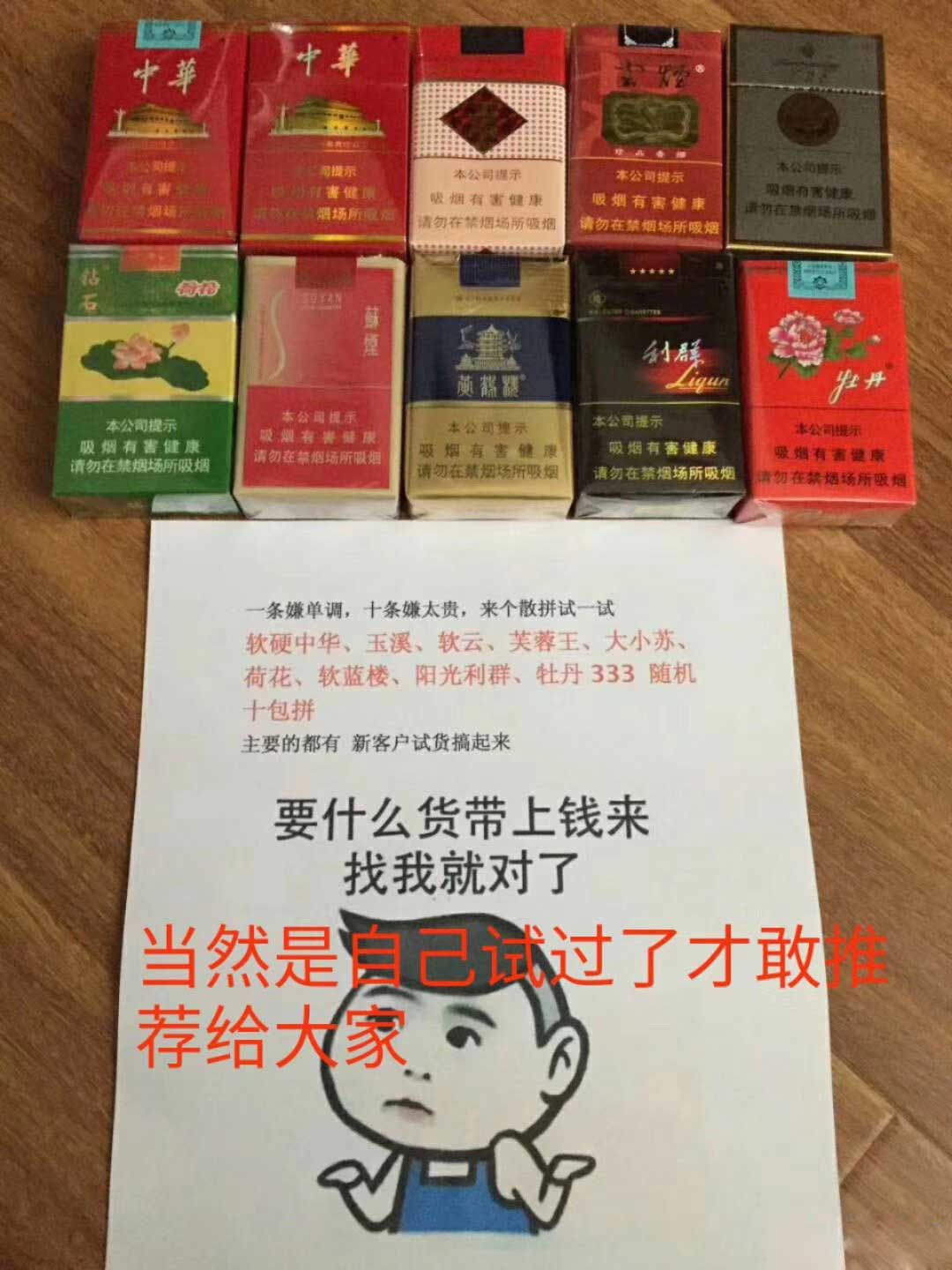 香烟批发一手货源网(香烟批发一手货源，进货买家必看！)