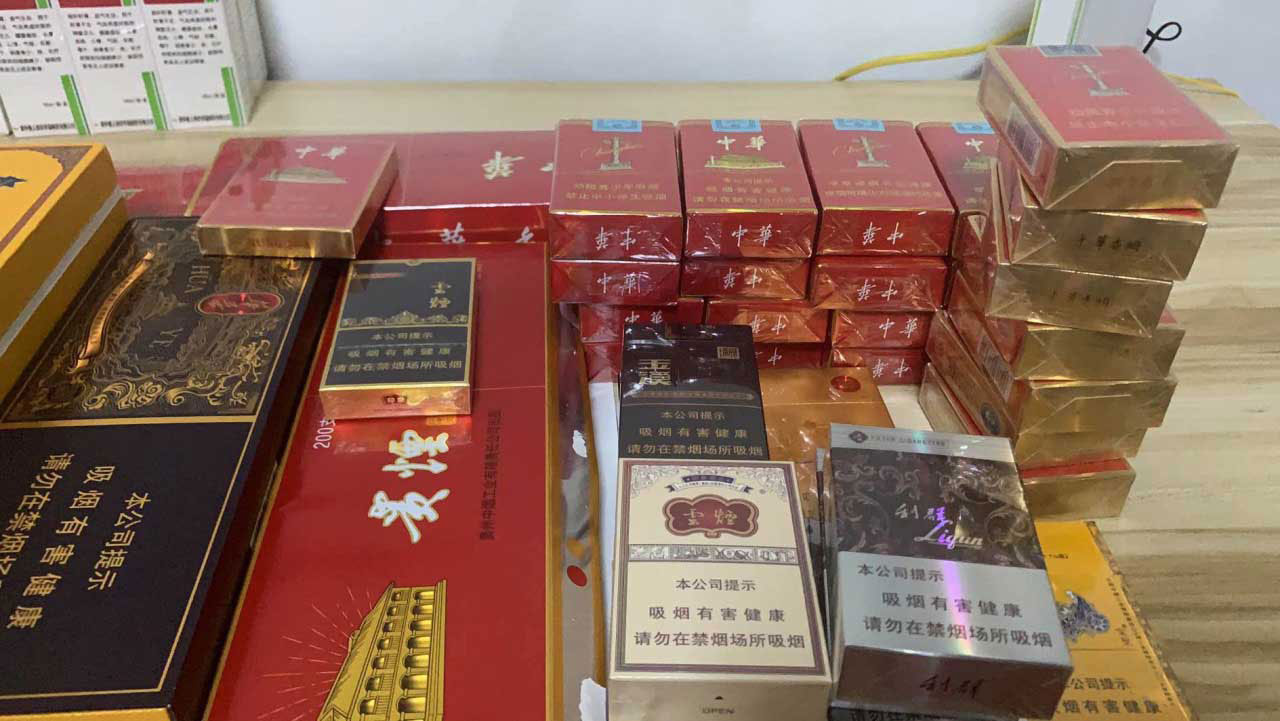 假烟批发一手货源价钱 假中华烟批发