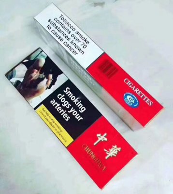 货到付款非精仿香烟是真的吗？正品非假烟批发一手货源多少钱？