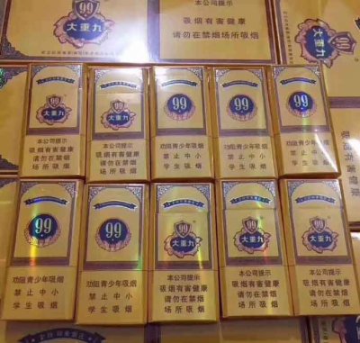 中国烟草批发网上商城-中国烟草市场网上商城