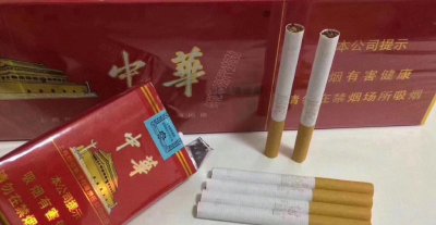 求卖烟的微信号_推荐几个卖烟的微信到付【中华香烟】