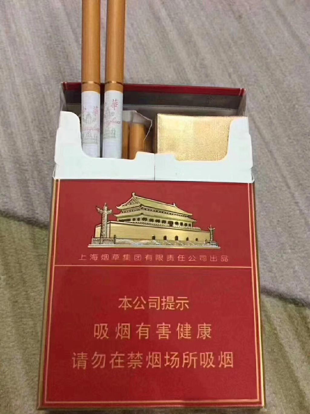 批发中华香烟,求卖烟的微信号