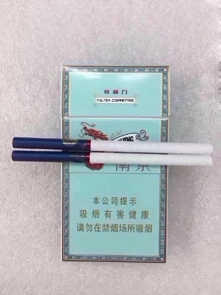 私烟批发,私烟批发货到付款