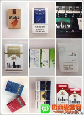 外国香烟代购-诚招代理