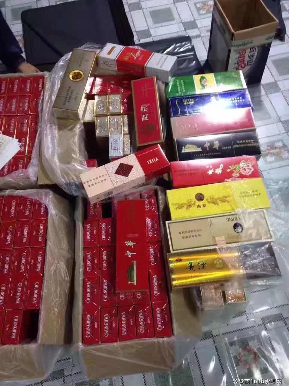 微信香烟公司免费招募代理-五年厂家香烟批发-香烟批发国外货源