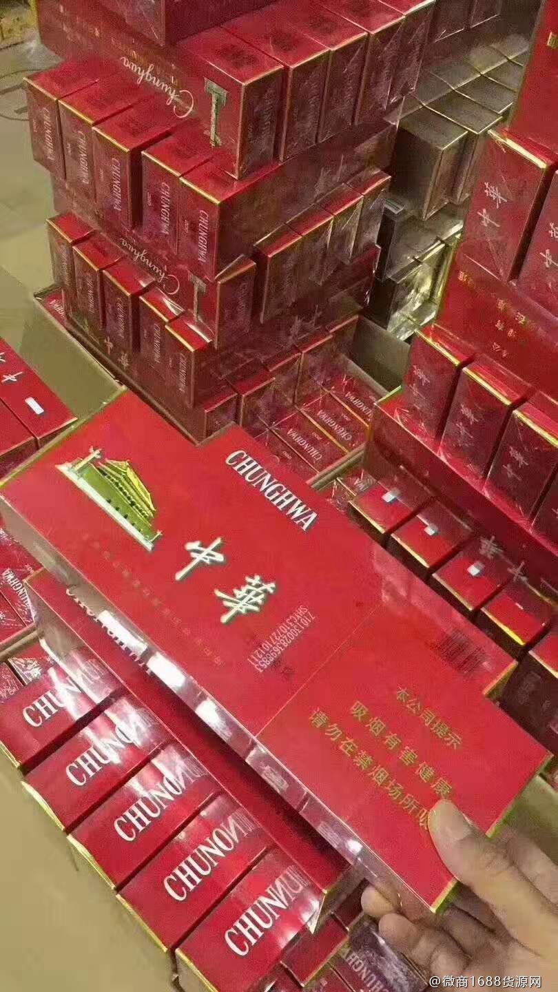 精品烟草代理一手货源-香烟批发国外货源-国烟老厂家可货到付款