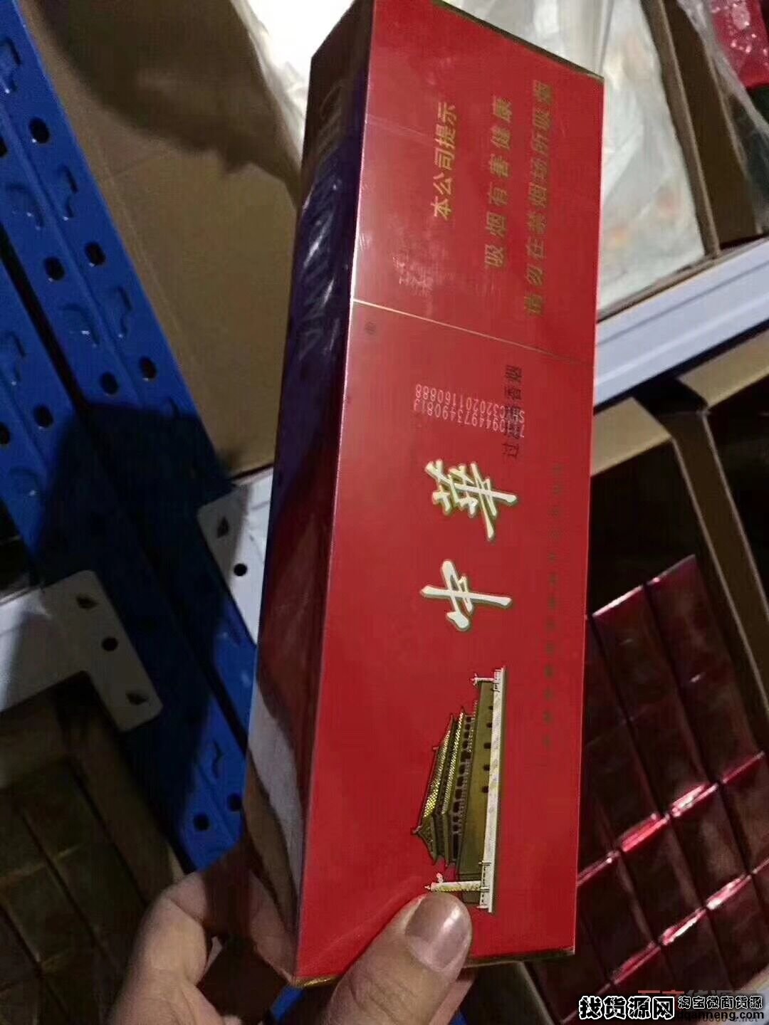 精仿香烟代理商一手货源-便宜免税烟渠道-代购正品香烟货到付款