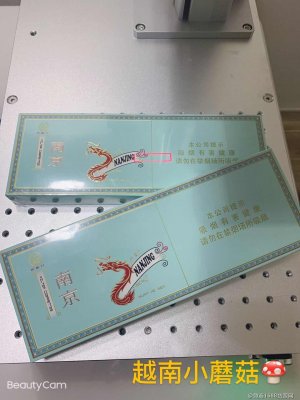 香烟一手货源诚招代理-香烟全国一条包邮