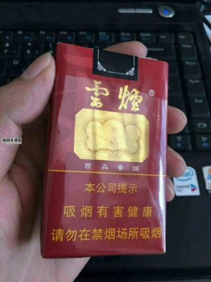 推荐个靠谱的买烟微商-推荐个卖外烟微信