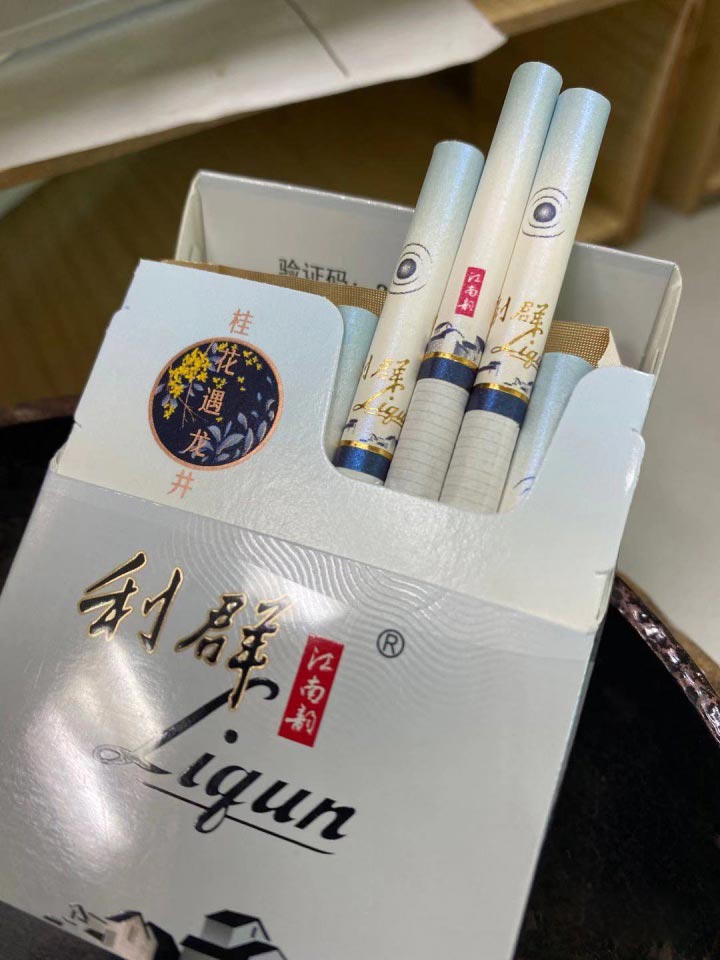 中华香烟批发货到付款-绝对正品质量保证-全行业香烟最优惠价格