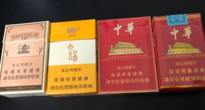 代理正品非高仿香烟批发,正品烟草批发代理,微商香烟代理一手货源