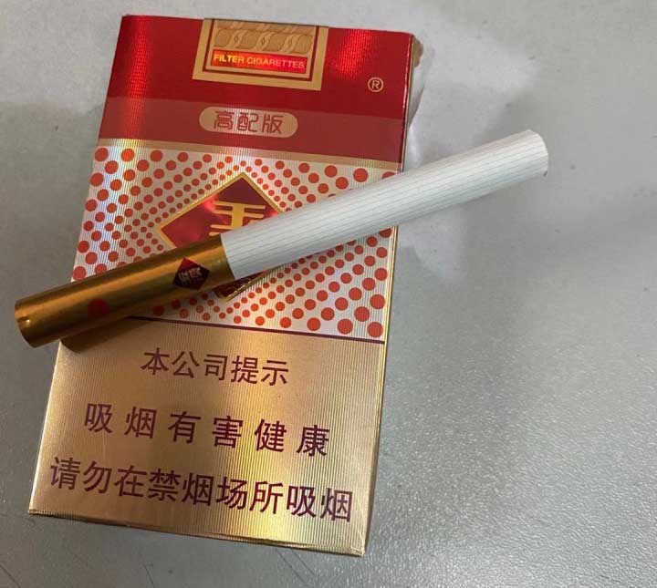 香烟微商货源正品批发(找正品香烟一手货源)