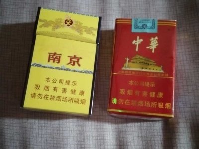 推荐几个卖烟的微商微信代理,香烟批发一手货源-十元以下的烟货到付款