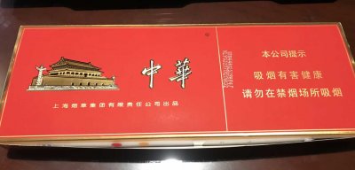 2元烟批发全国货到付款，2元左右的正品香烟（便宜烟酒批发网）