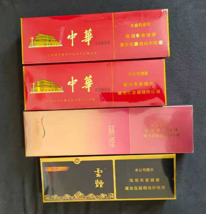 正品出口烟草一手货源：烟草批发商城(1688批发平台直发咨询)