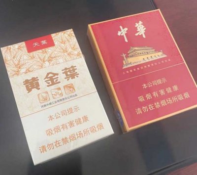 厂家代理国烟一手货源网，出口香烟专卖网-免税烟批发