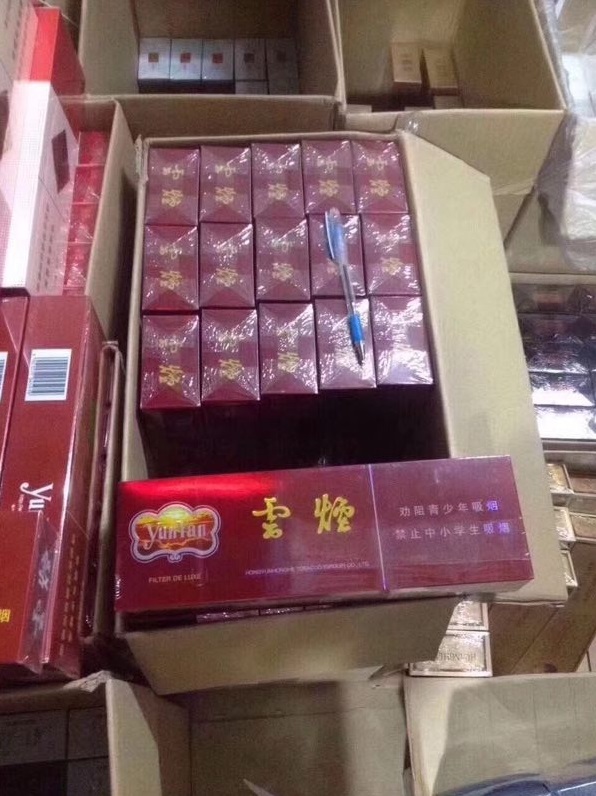 网上免税烟草专卖店【货源正品】