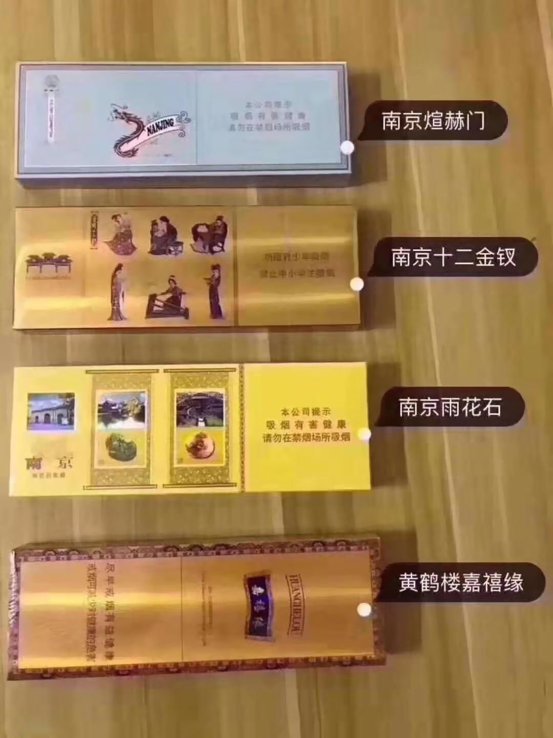 正品烟草批发网站——月月销量第一