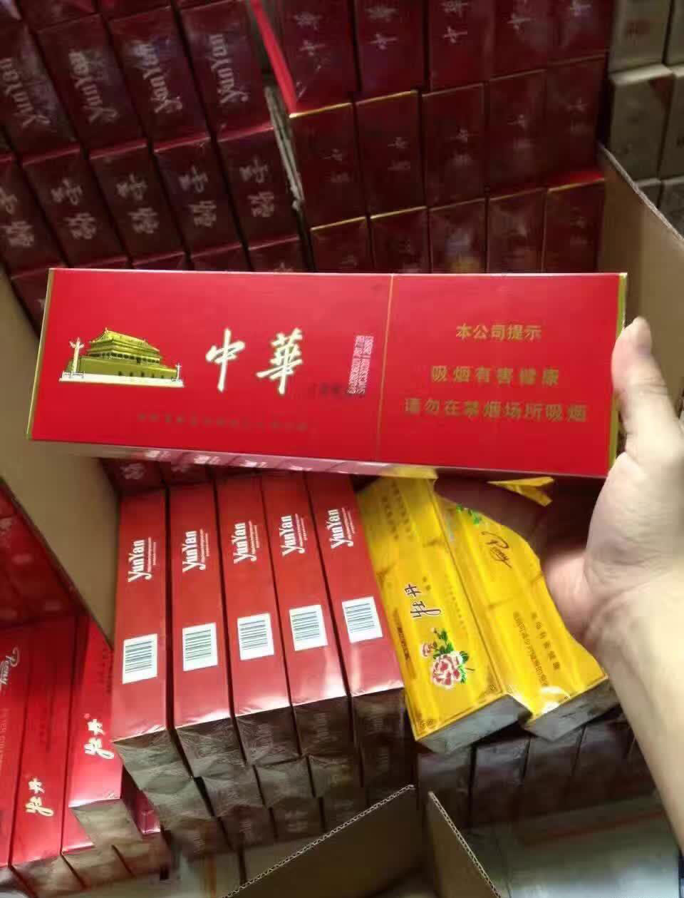 ★云霄香烟批发微信群_正品烟草批发代理【一手货源】