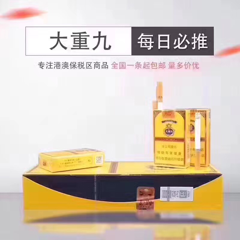 微信香烟一手货源代理——烟草微商代理一手货源