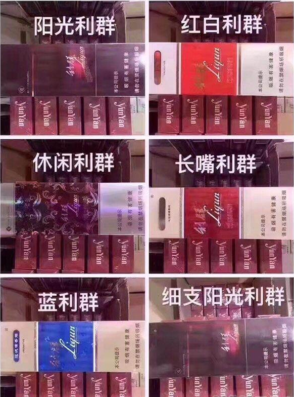 【防城港一手越南烟】广西越南代工香烟货源-越南香烟批发一手货源