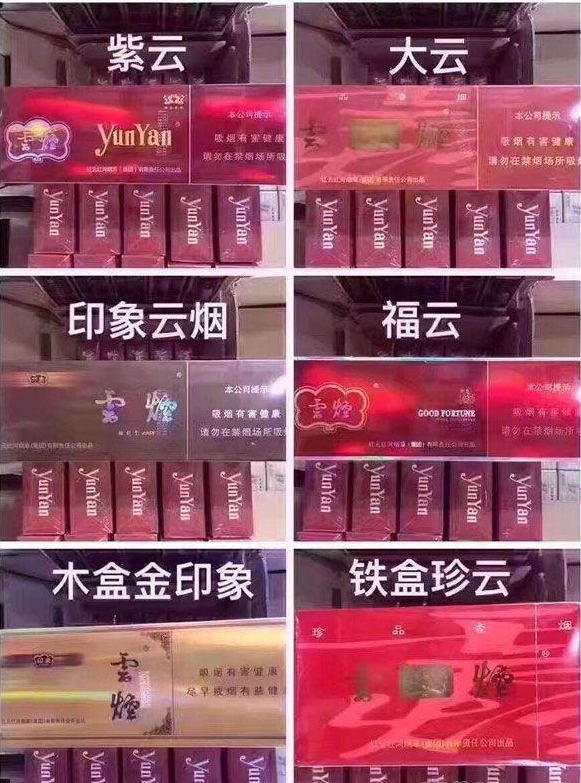 免税店中华烟价格——中华免税专卖香烟多少钱