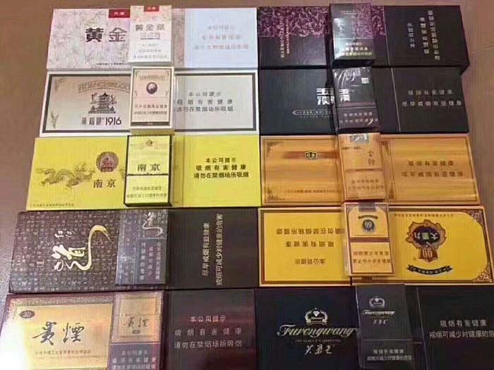 网上正品香烟批发,一手香烟货源,外烟正品代购