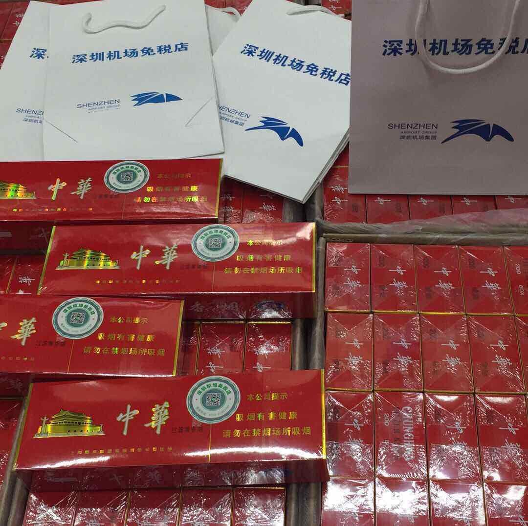 上海中华香烟批发,网上中华香烟货源,微商中华香烟代理