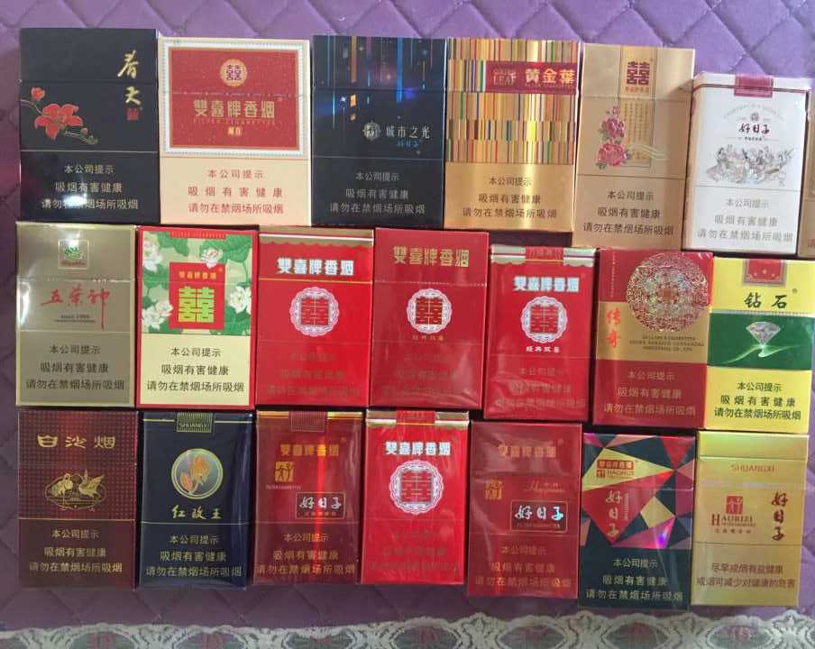 微信免税卷烟货到付款/一手精品卷烟货源