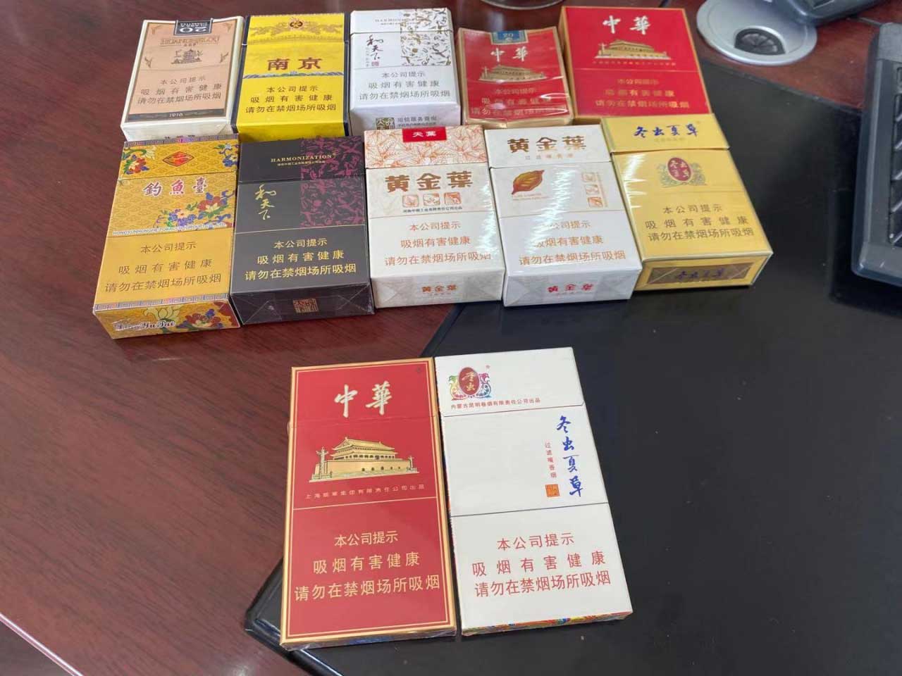 微信免税卷烟货到付款/一手精品卷烟货源