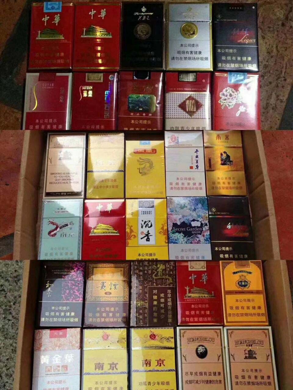 香烟批发一手货源——云霄香烟卷烟厂官方网一手货源