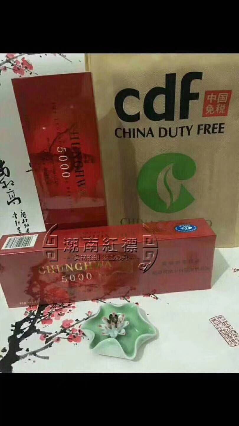 批发烟酒怎么找货源？微商烟酒批发网，低价卖烟酒的网购平台