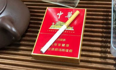 非高仿烟草批发货到付款-烟批发货到付款-烟草批发网站