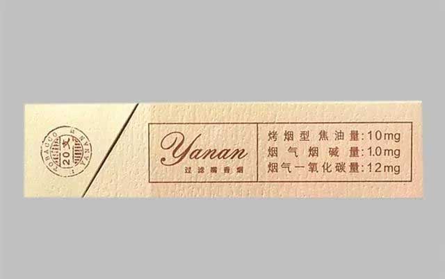 延安（1935）