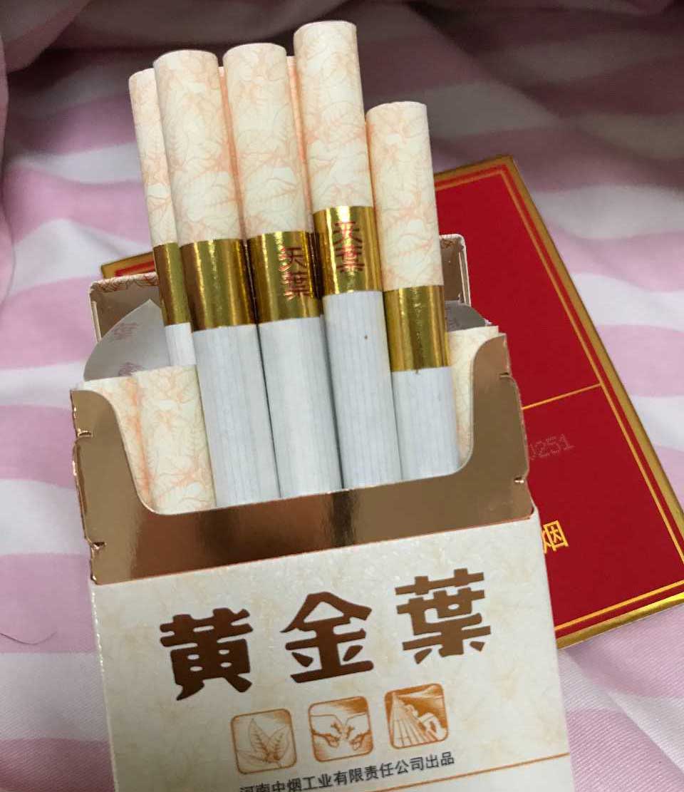 正品免税香烟批发零售一手货源：淘宝源头价格（微商好货）