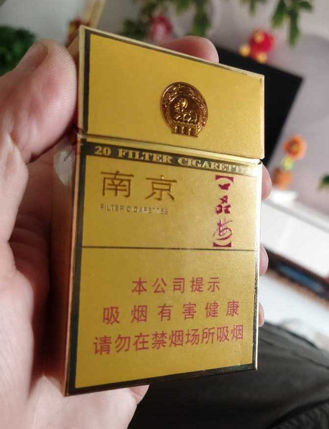 正品免税香烟批发零售一手货源：淘宝源头价格（微商好货）