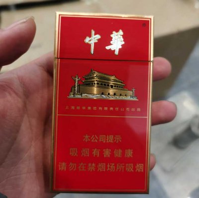 网上卖免税中华烟靠谱吗？网上卖烟-卖烟的网购平台