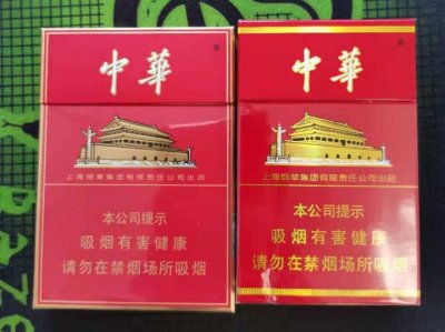 网上烟草超市，网上烟草香烟订购，网上哪里可以买烟？