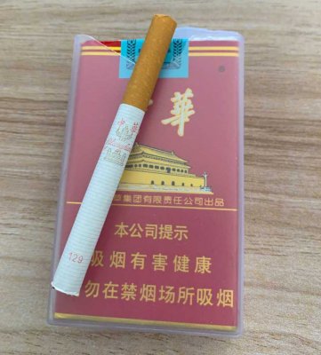 微商卖香烟的微信号|有没有信誉好微商|微商软中华烟160一条能抽吗