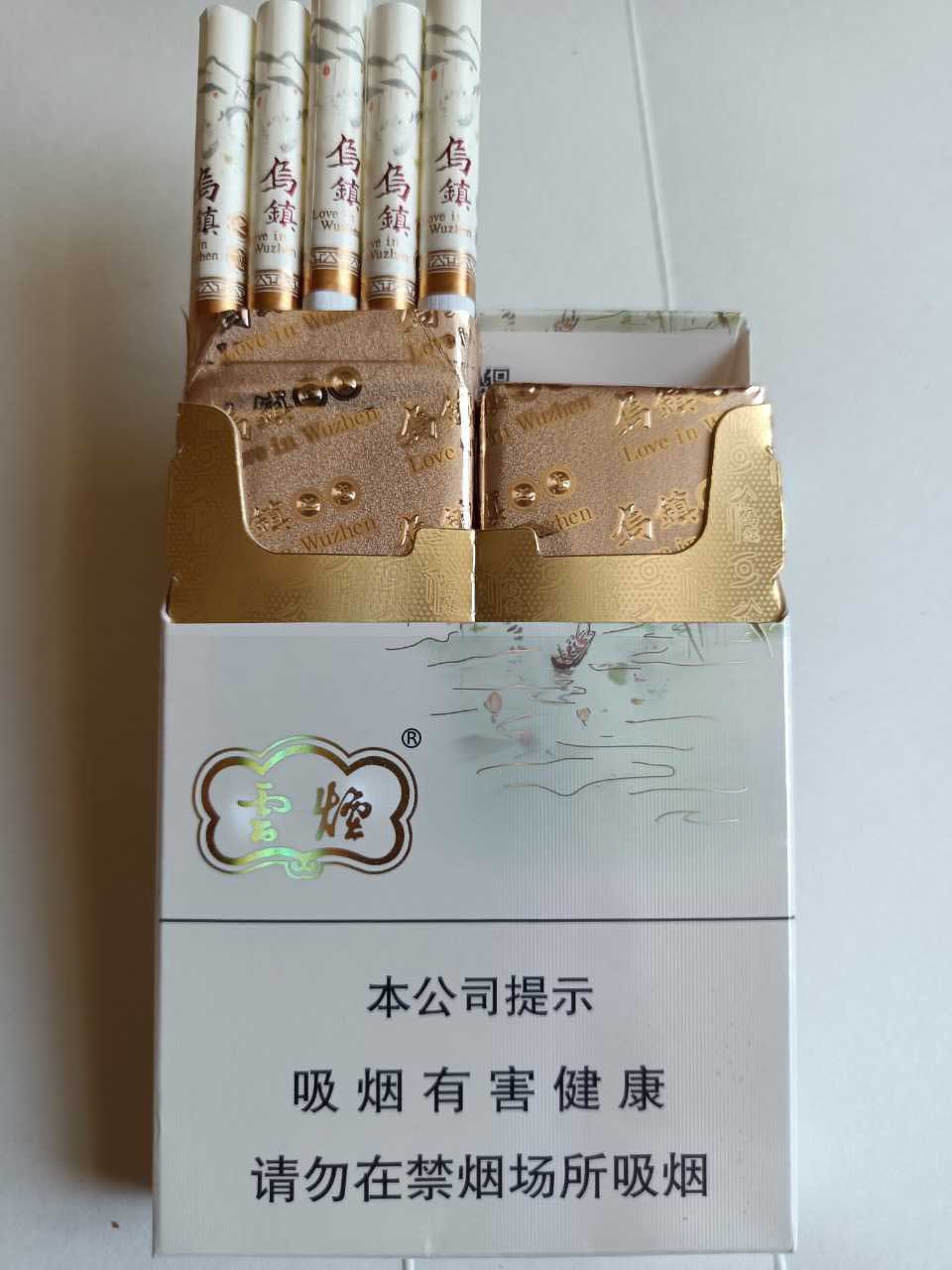 香烟批发厂家,2023香烟批发货源,微商一手货源