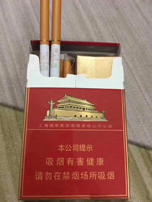 为什么网上不能买烟 为什么网上买不到香烟 网上买烟的网站