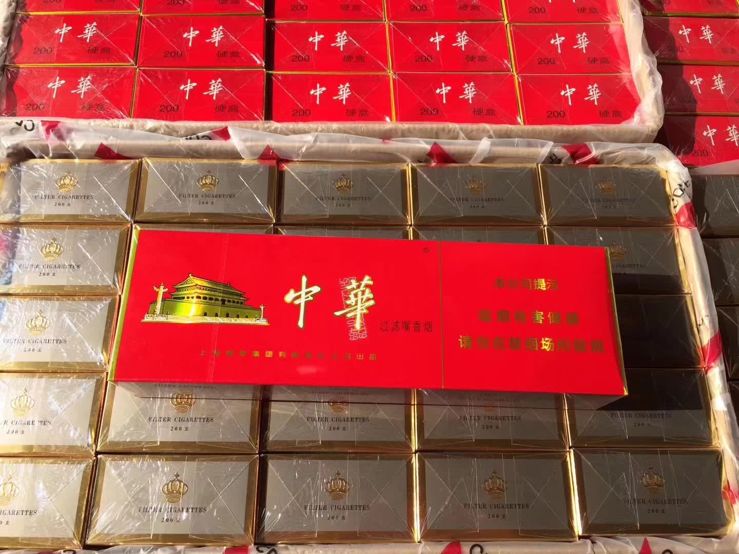 中国烟草网网上超市（国家烟草网批发价格表）