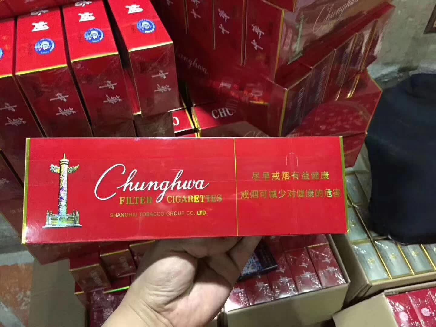 推荐几个卖烟的微信，推荐几个卖烟的微信到付，最新全国烟草交流群