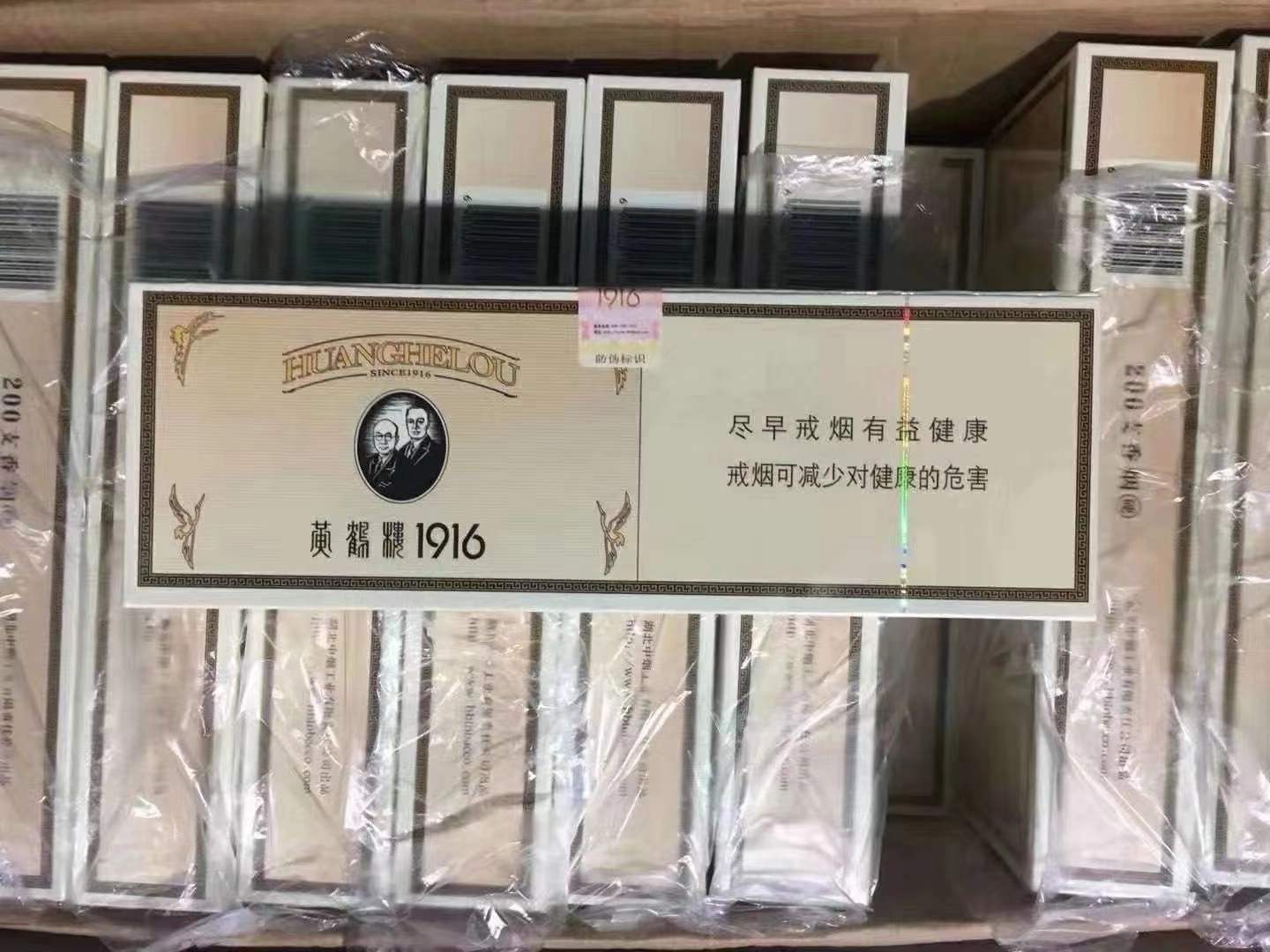 怎么才能网上购买免税店香烟？进出口香烟批发微商货源网