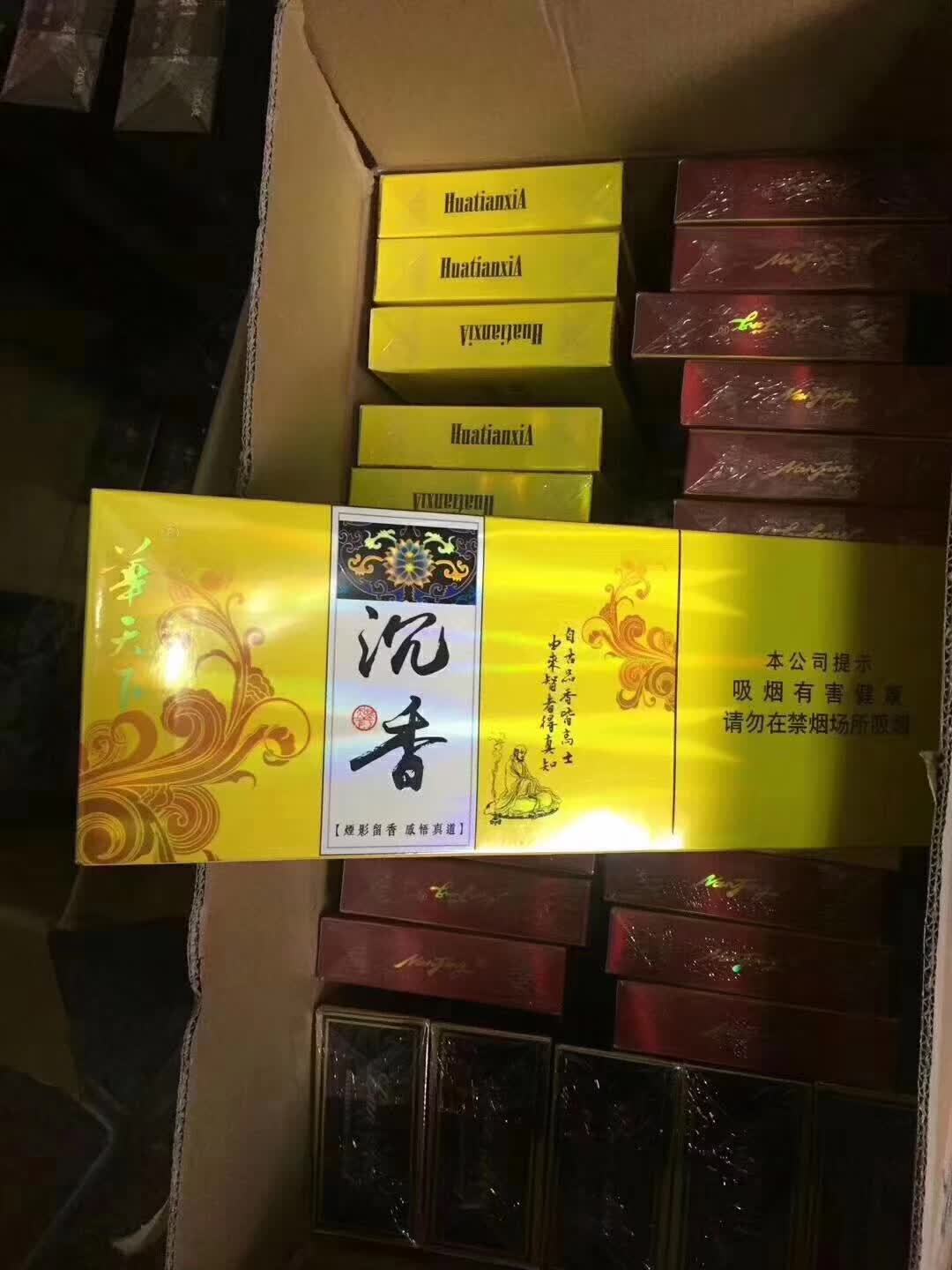 怎么才能网上购买免税店香烟？正品烟草批发厂家货到付款便宜