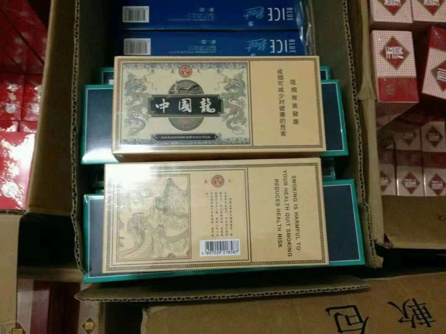 香烟厂家批发货到付款购烟的正规一手货源网站-免税烟低价批发全国货到付款网站！