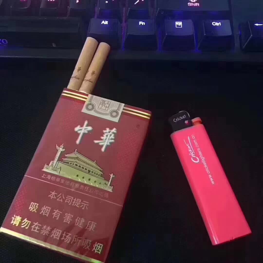 卖烟的网购平台，卖烟酒的网购平台，京东烟酒专卖店