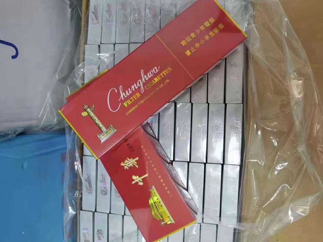 烟草批发商，正品香烟批发货源，中国烟草网上订货