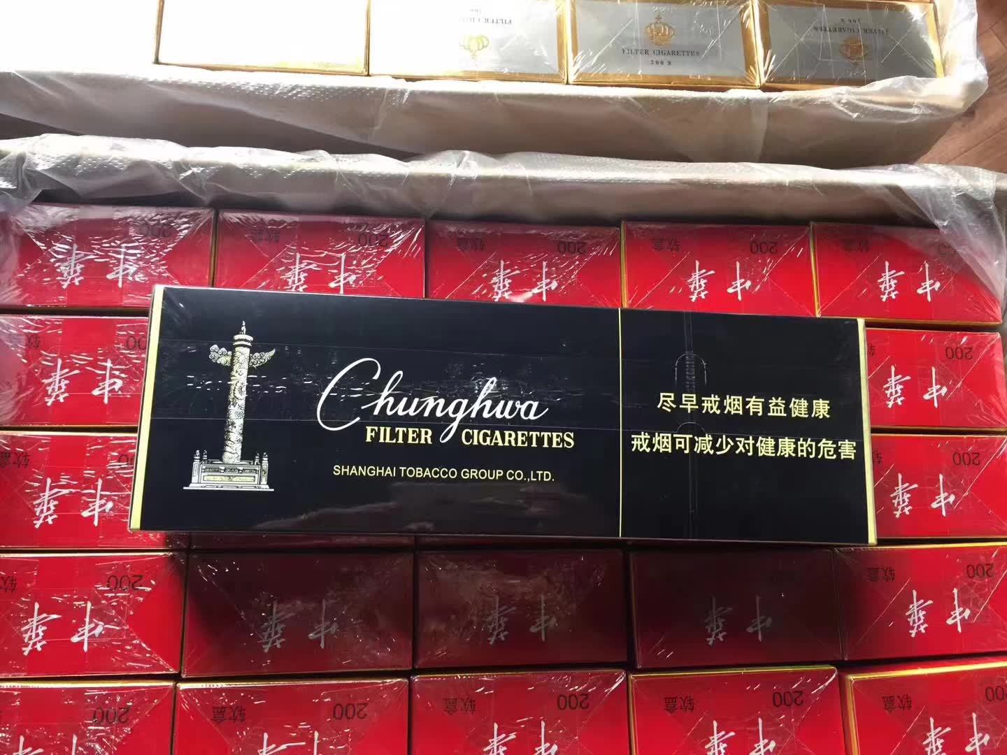 买烟哪个网站是正品便宜？推荐个靠谱的买烟微信.免税香烟厂家直销批发一手货源